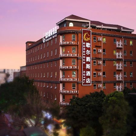 广州歌尔爵斯酒店 外观 照片