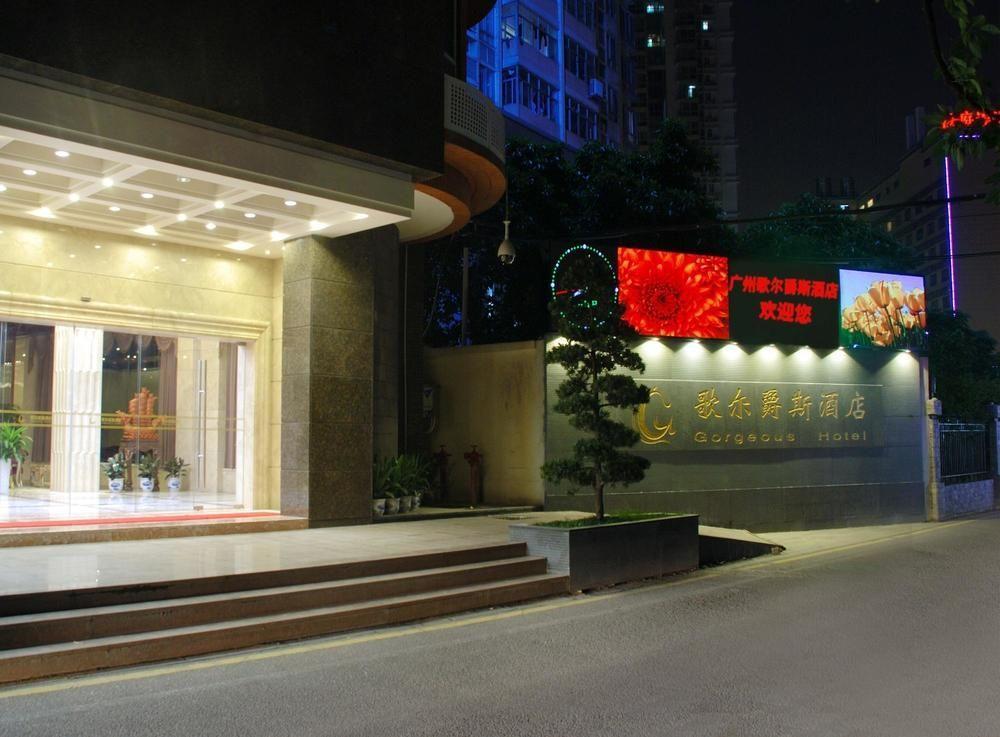 广州歌尔爵斯酒店 外观 照片