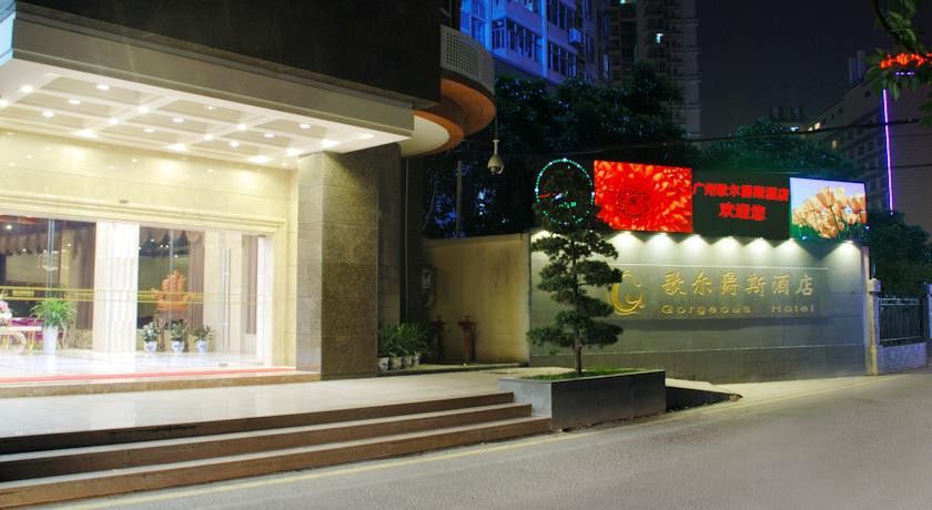 广州歌尔爵斯酒店 外观 照片